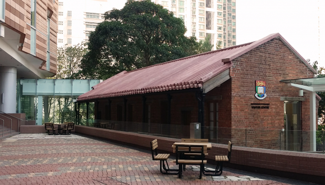  The University of Hong Kong Visitor Centre Opening Ceremony