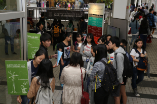 香港大學舉行2014年本科入學資訊日