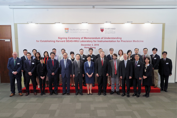 HKU Engineering- Harvard SEAS MoU signing on establishing a Laboratory for Instrumentation for Precision Medicine