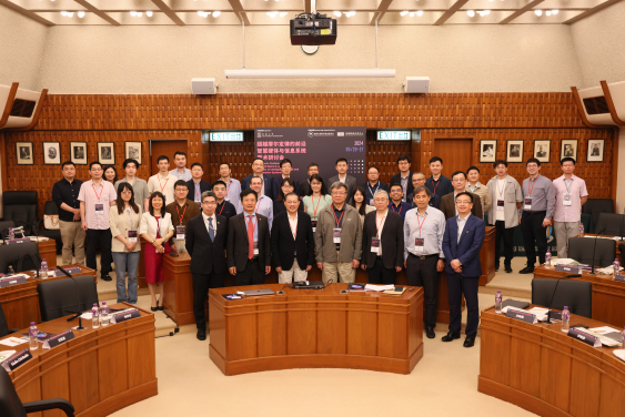 HKU hosts "Beyond Moore’s Law: Frontier of Intelligent Hardware and Information Systems" symposium