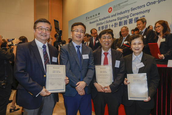 (From left) Professor Zhiwei CHEN, Professor Max SHEN, Professor Chi Ming CHE and Professor Vivian Yam