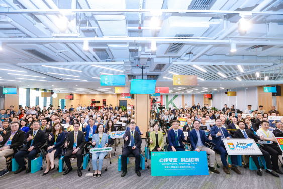 Grand opening of HKU Techno-Entrepreneurship Academy in Shenzhen Qianhai