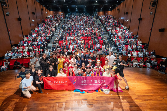 HKU hosts “Colorful Breeze” Chinese Ethnic Minority Arts Night