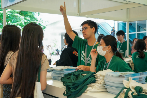 HKU Information Day for Undergraduate Admissions 2024