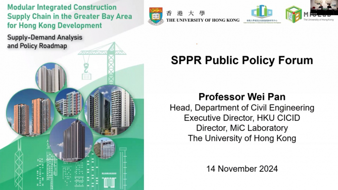 Strategic Public Policy Forum