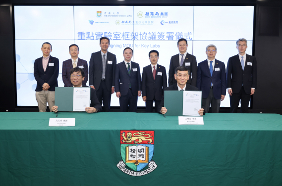 (From back left) Professor Xiaoyu Li, Head of Department of Chemistry, HKU, Professor Max Shen, Vice President of HKU, Professor Qiang Zhou, Dean of Science Faculty, Professor Xiang Zhang, President of HKU, Mr. Jianmin Miao, Chairman of CMG, Mr. Renjie Deng, Executive Vice President, Mr. Junli Zhang, Assistant General Manager and Office Director, CMG, Mr. Zhenhua Liu, Director of the Strategy&Development/ Science&Technology Innovation Department, CMG
(From front left) Professor Chi-Ming Che, Laboratory Director of State Key Laboratory of Synthetic Chemistry, HKU, Prof. Wang Xiaoliang, Director of National Key Laboratory of Druggability Evaluation and Systematic Translation
 