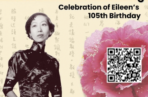 Launch of ‘In Search of Eileen Chang’ – a study resource on Eileen Chang’s Collection