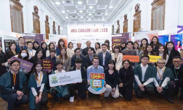 港大舉辦「2025年度就業博覽會」為首屆「職業發展月」揭開序幕