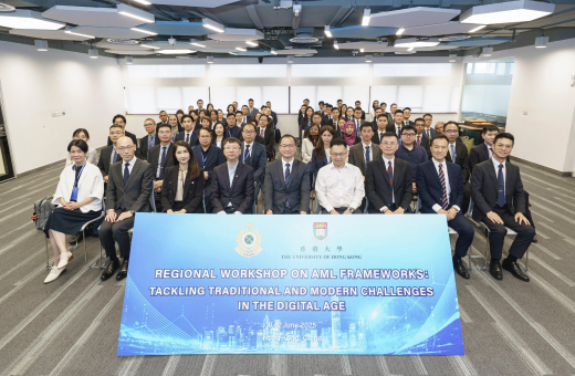 The University of Hong Kong and Hong Kong Customs co-organises Regional Workshop 