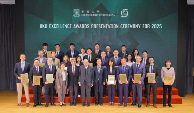 香港大學舉行2025年度卓越大獎頒獎典禮, 表揚在教學及科研領域表現傑出的港大學者