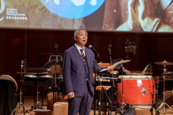 是次音樂會由港大副校長（學術發展）宮鵬教授主禮。