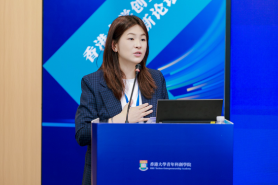 港大副校長（研究）（暫任）馬桂宜教授致開幕辭
