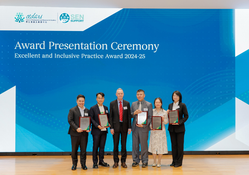 HKU holds Excellent and Inclusive Practice Award Ceremony 2024-25