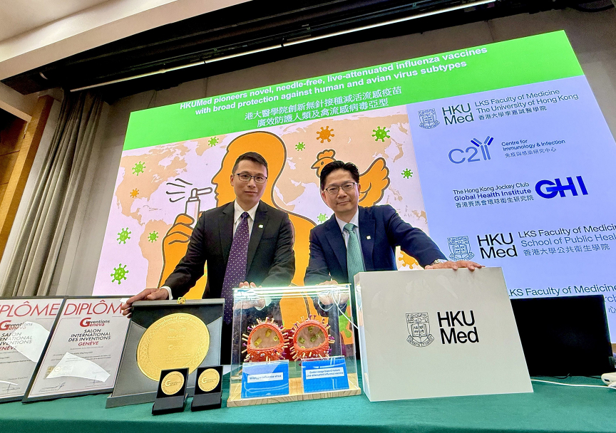 港大醫學院創新無針接種減活流感疫苗 廣效防護人類及禽流感病毒亞型
